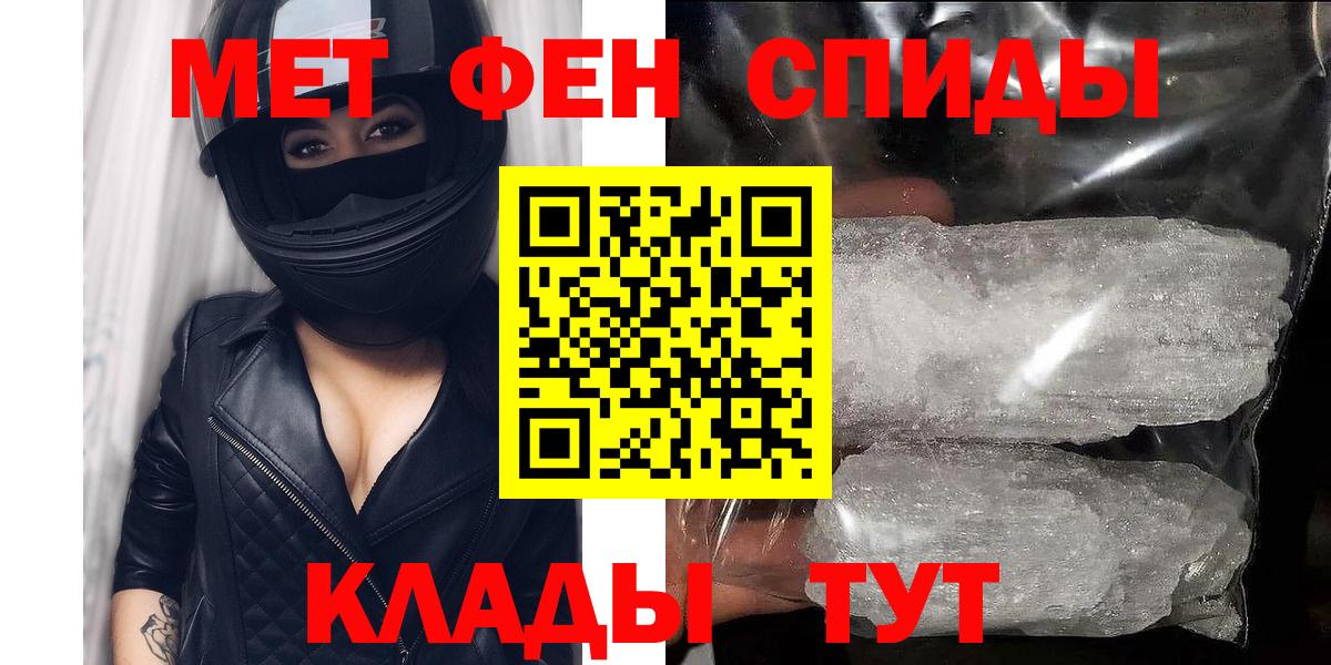 Amphetamine  АМФЕТАМИН VHQ  Вход с VPN  Уссурийск 