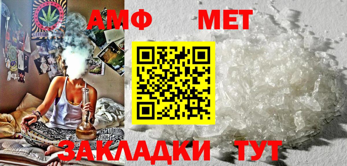 АМФ Premium Уссурийск