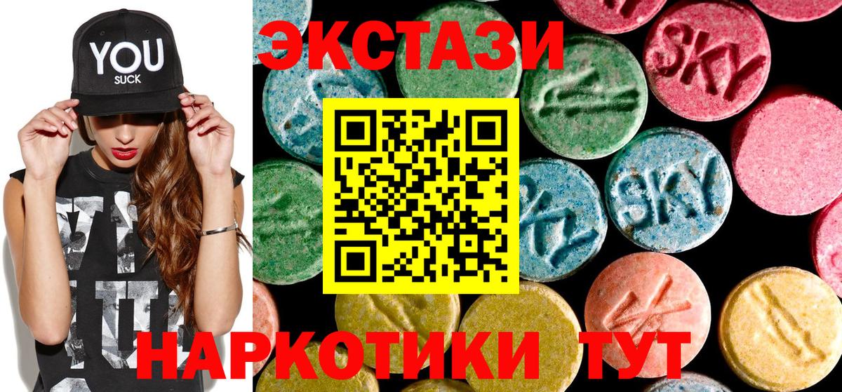Экстази 280 MDMA  купить наркотики сайты  Уссурийск  Вход с VPN  ЭКСТАЗИ TESLA 