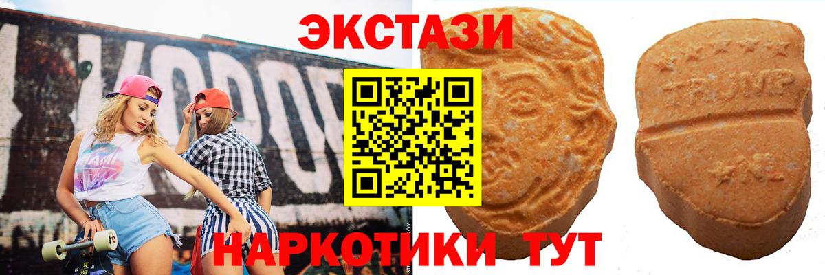 Ecstasy louis Vuitton Уссурийск