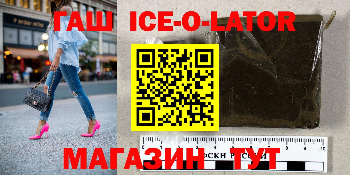 Гашиш индика сатива Уссурийск