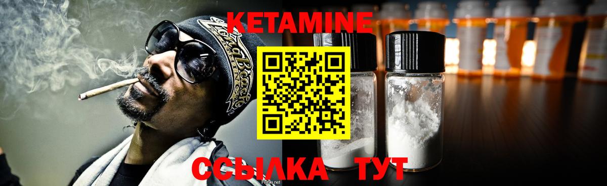 МЕТАМФЕТАМИН Уссурийск
