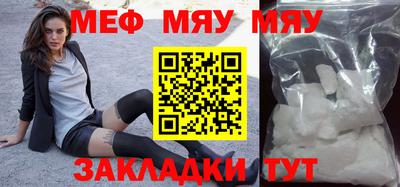 MDMA Иваново