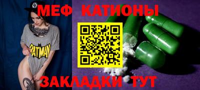 мескалин Каменск-Шахтинский