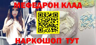 MDMA Иваново
