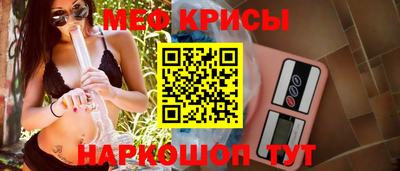 мдма Ивантеевка