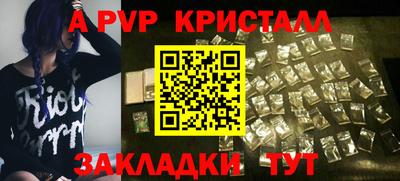 мдма Ивантеевка