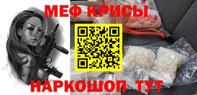 мдма Ивантеевка