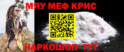 MDMA Иваново