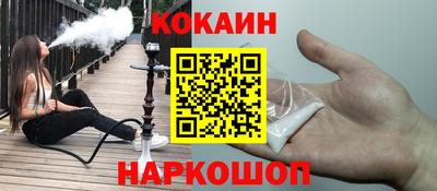 мдма Ивантеевка