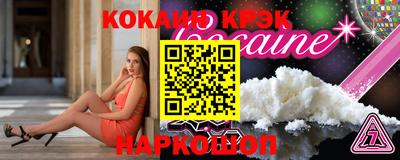 MDMA Иваново