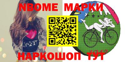 мдма Ивантеевка