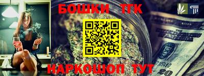 MDMA Иваново