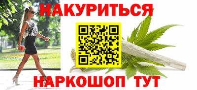 мескалин Каменск-Шахтинский
