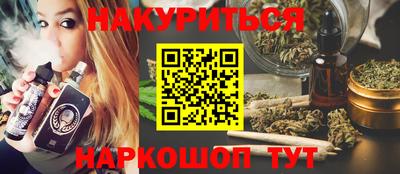 мдма Ивантеевка