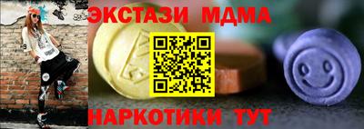 мдма Ивантеевка