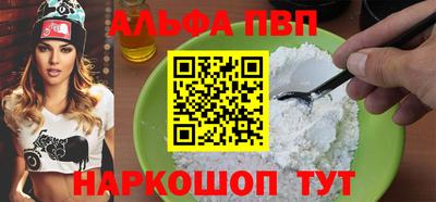 кокаин перу Каменск-Уральский