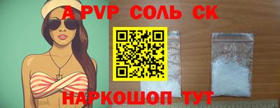 MDMA Иваново