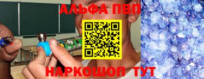 MDMA Иваново