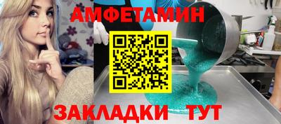 COCAINE Камень-на-Оби