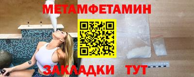 соль ск Ижевск