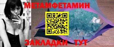 мдма Ивантеевка