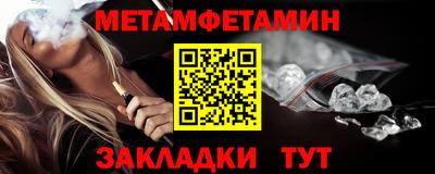 соль ск Ижевск