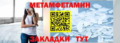 MDMA Иваново