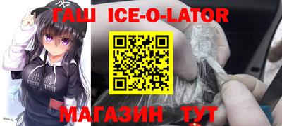 MDMA Иваново