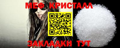 мдма Ивантеевка
