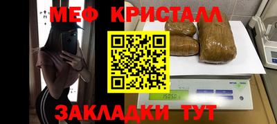 MDMA Иваново