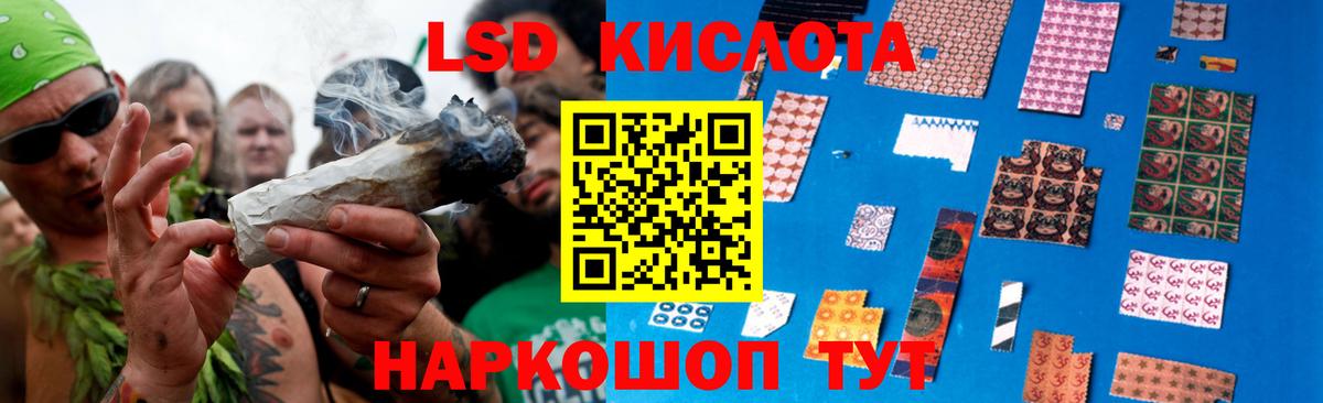 ЛСД экстази ecstasy  ЛСД экстази  Уссурийск  Лсд 25 экстази ecstasy  Вход с VPN 
